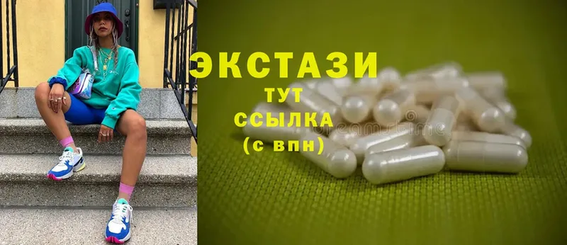 мега ссылка  Петушки  Экстази 280 MDMA 