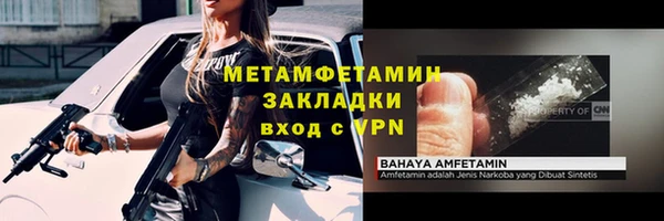 мефедрон VHQ Бугульма