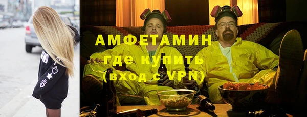 мефедрон VHQ Бугульма