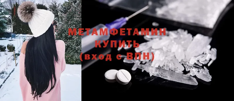 купить наркоту  Петушки  МЕТАМФЕТАМИН витя 